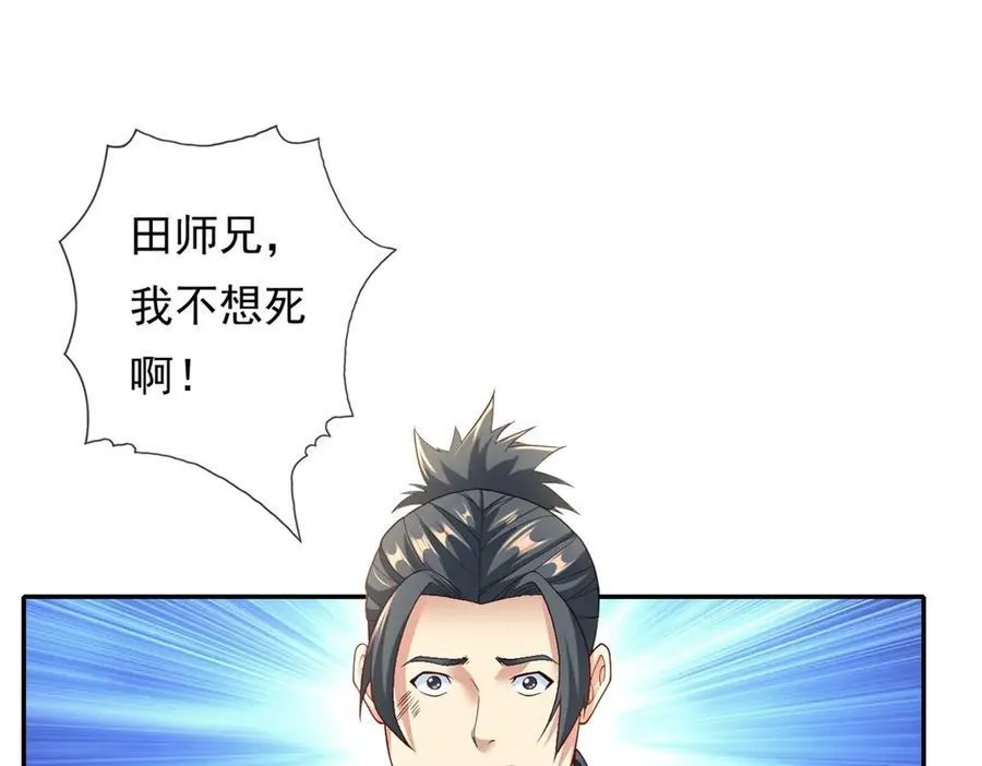 第149话 誓言效忠17