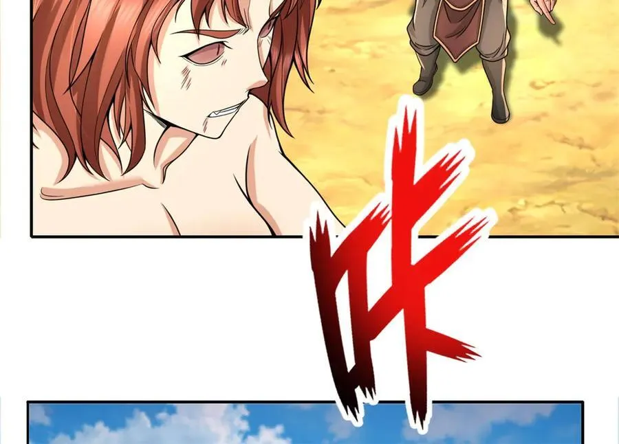 第157话 没多厉害13