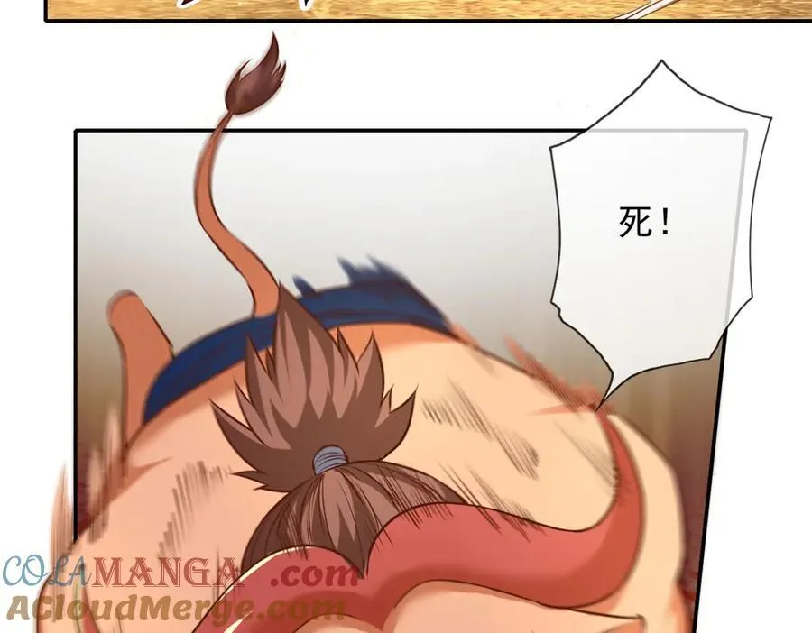 第159话 兽化提升12