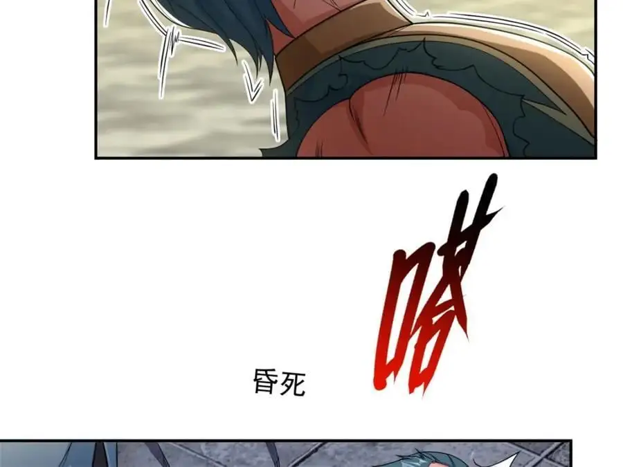 第102话 竟敢如此25