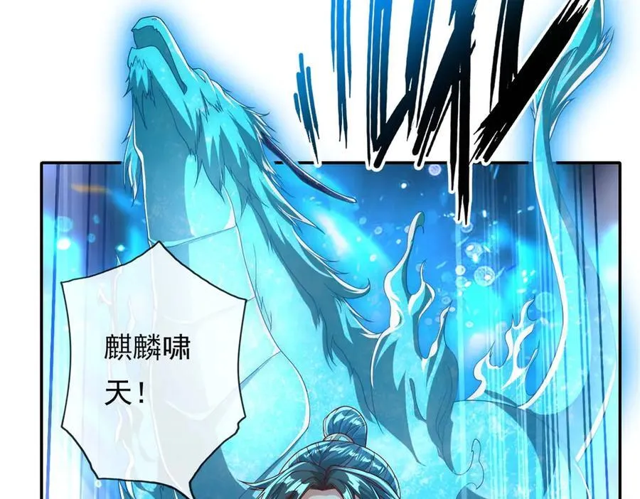 第151话 意气风发31