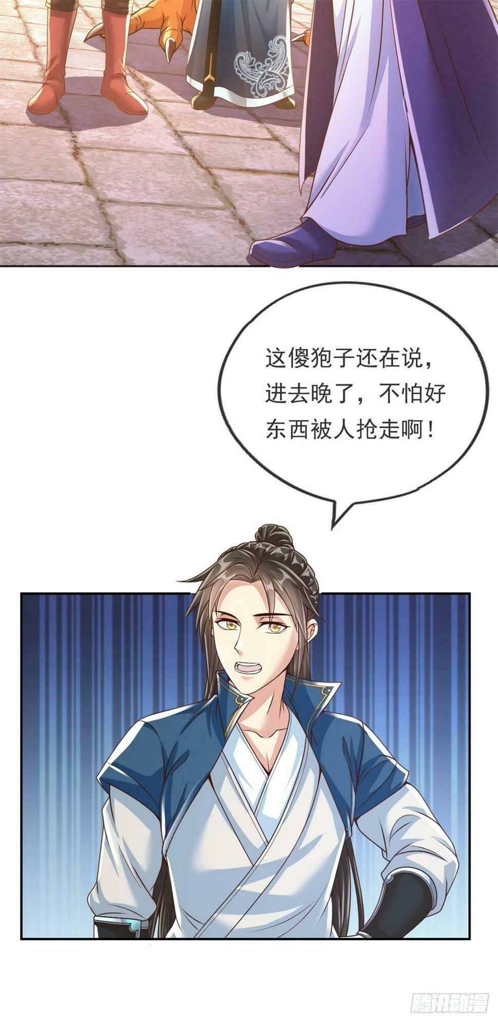 第35话 了结恩怨25