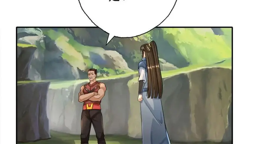 第109话 也就那样7
