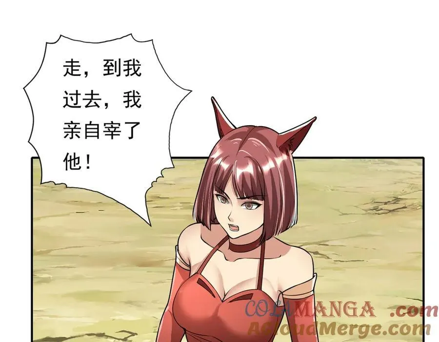 第142话 进去躲躲3