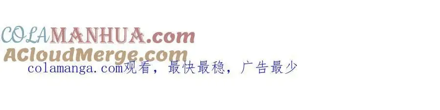 第99话 休得猖狂51