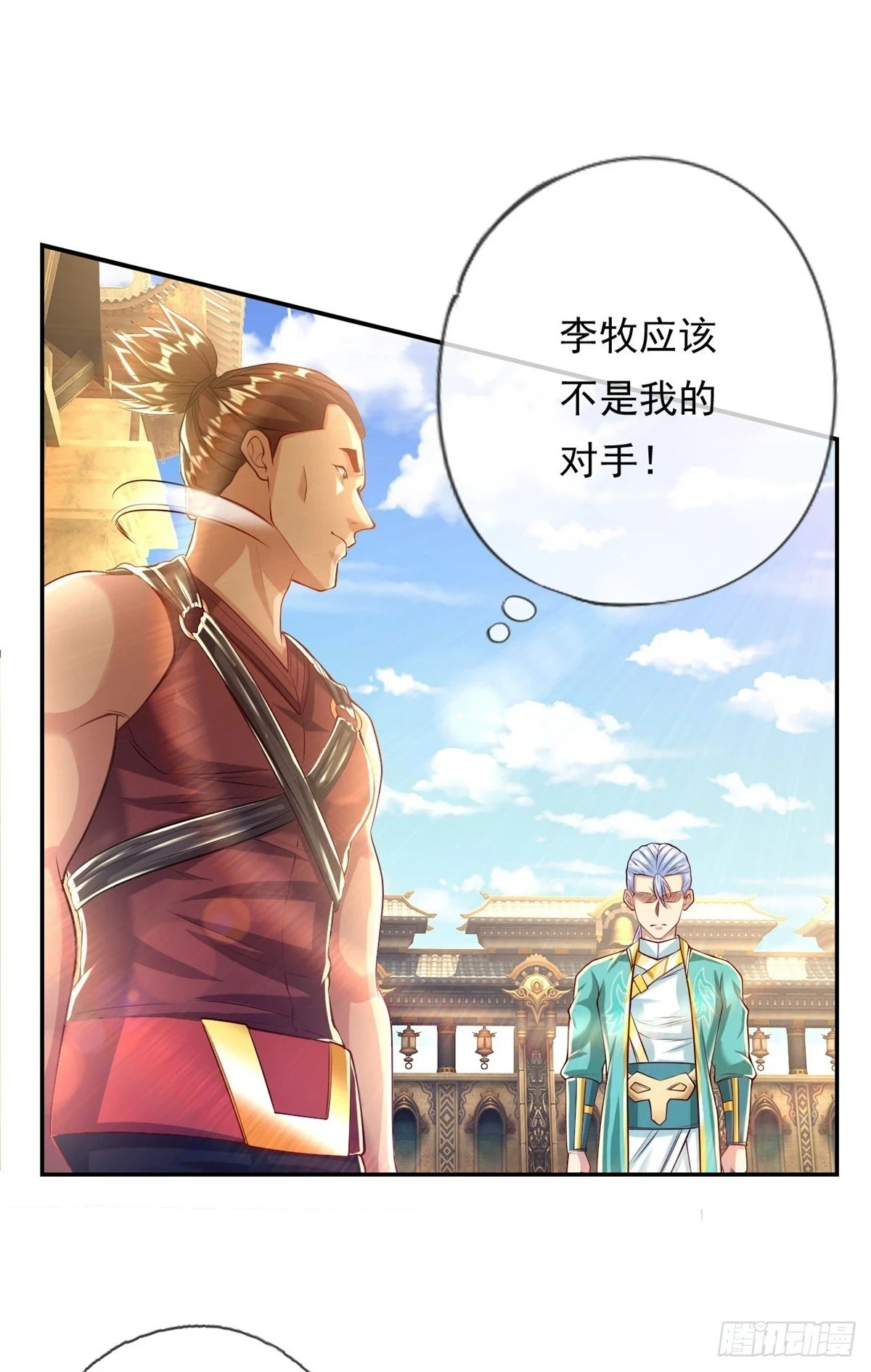 第19话 献上忠诚8
