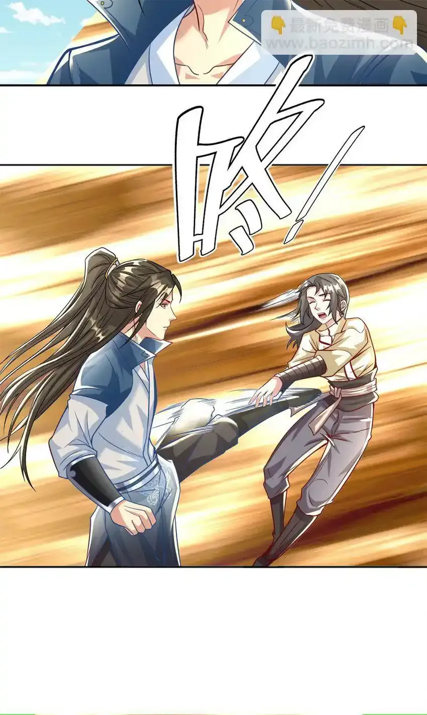 第57话 精神攻击14