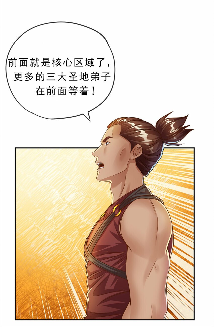 第53话 道德绑架26