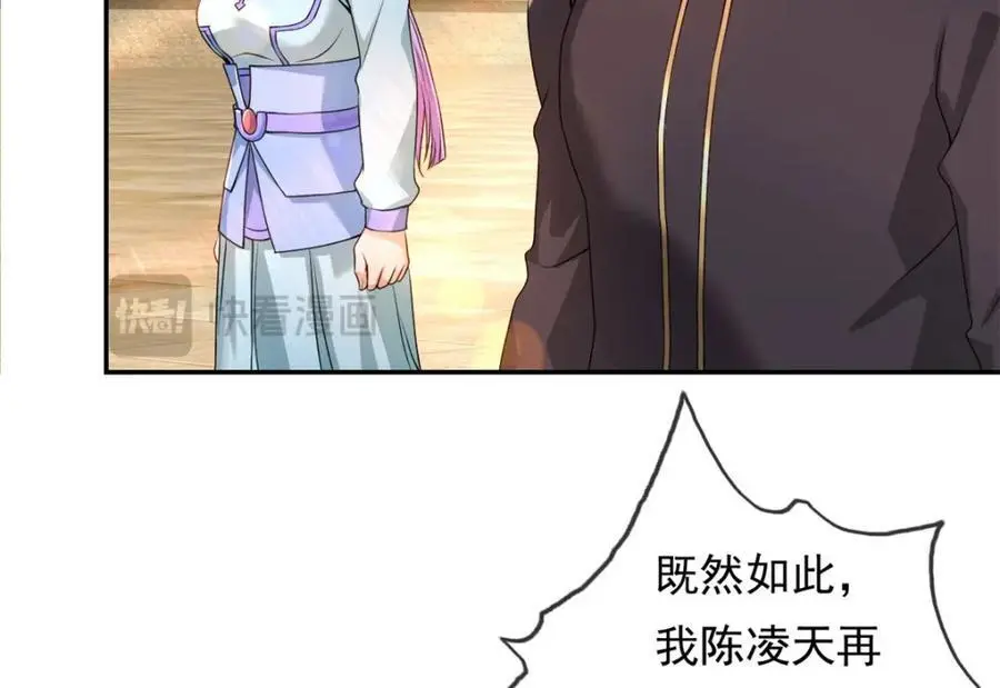 第101话 火力全开25