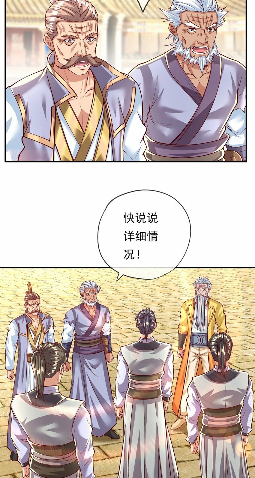第61话 这不可能14