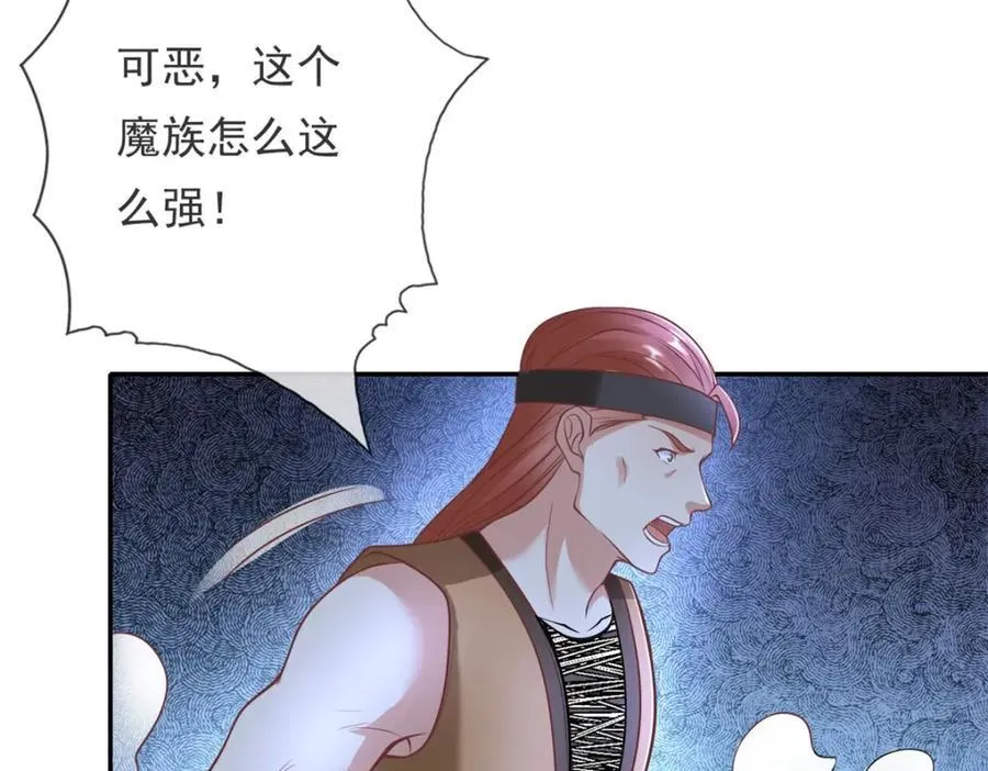 第138话 坚持不住5