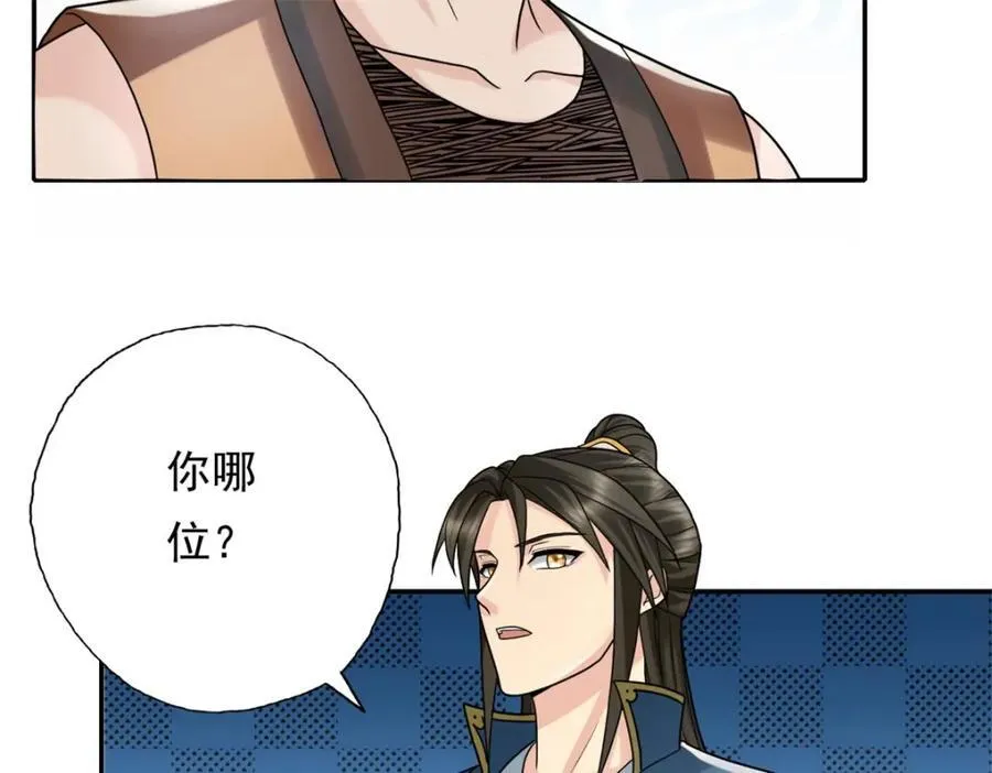 第129话 还敢过来25