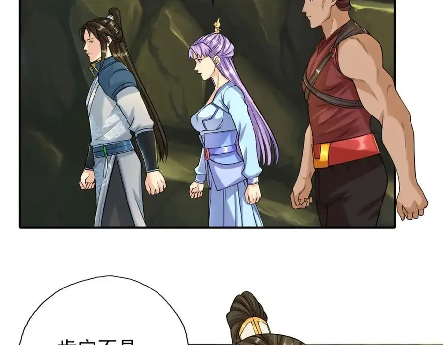 第108话 除之后快19