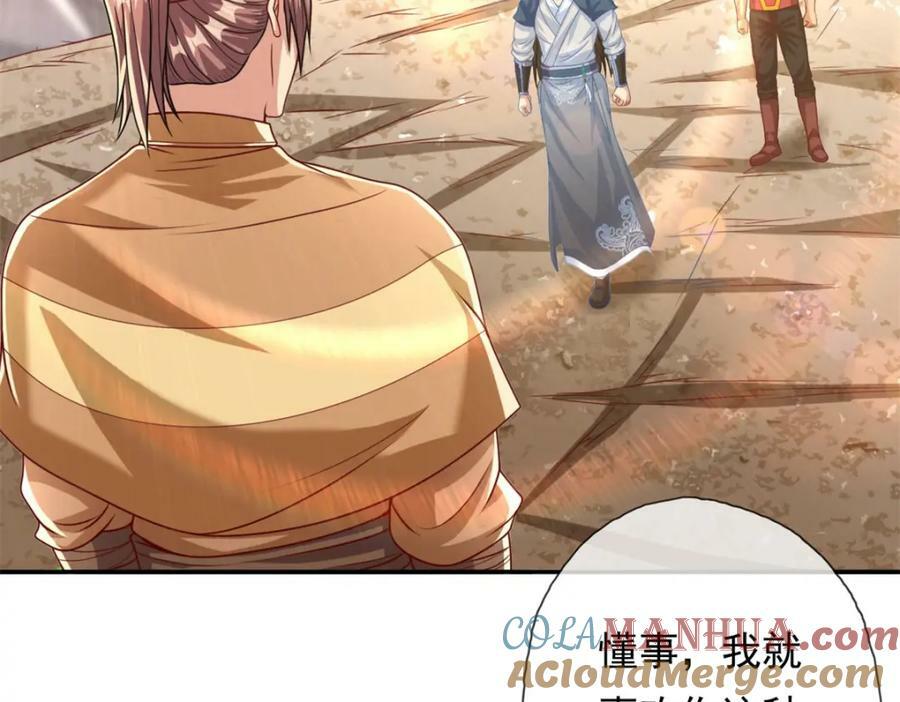 第64话 漏网之鱼42