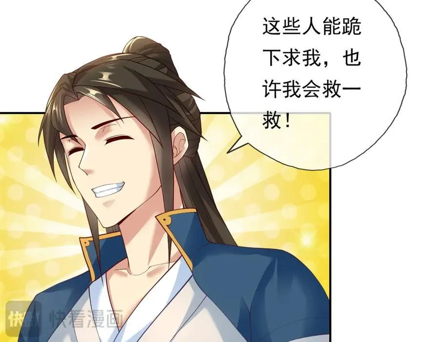 第148话 爱憎分明53