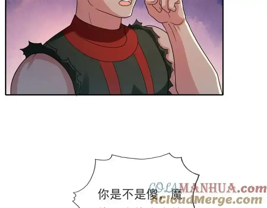 第123话 相信主人39