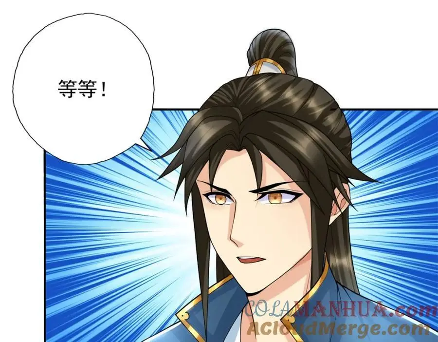 第117话 来不及了36