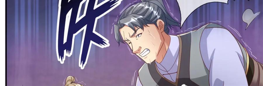 第86话 帝星现世52