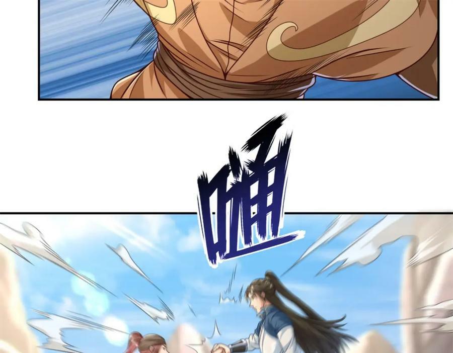 第64话 漏网之鱼56