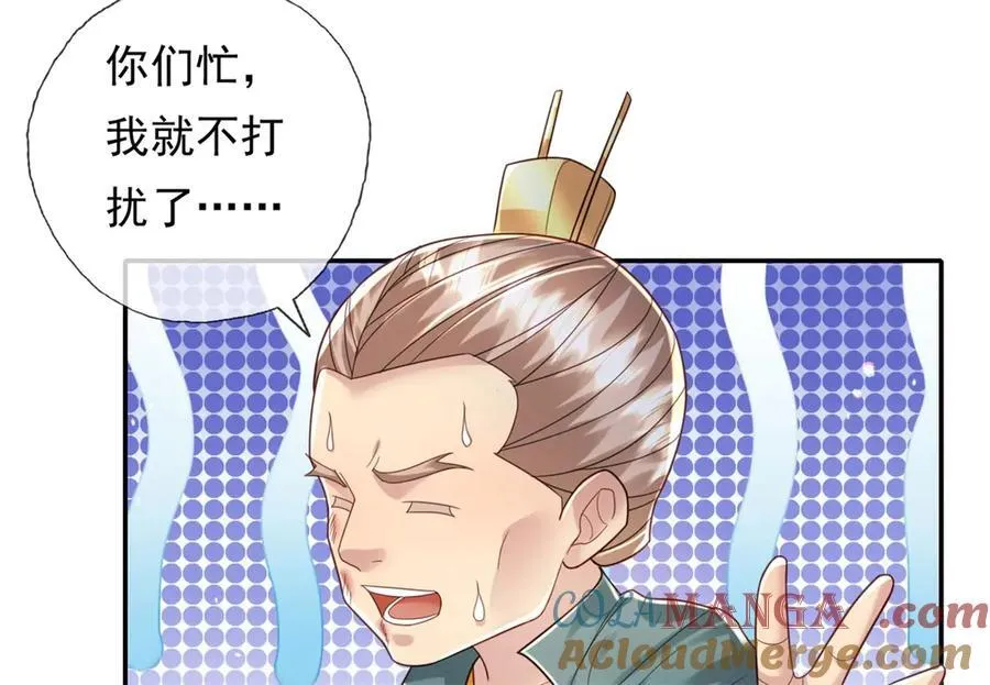 第152话 损失惨重45
