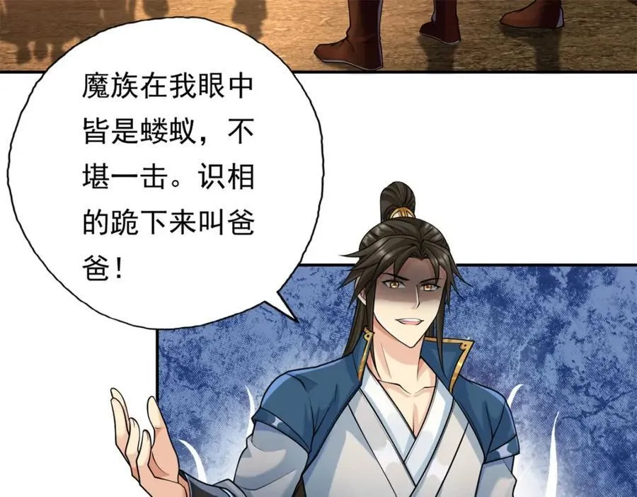 第135话 极其危险40