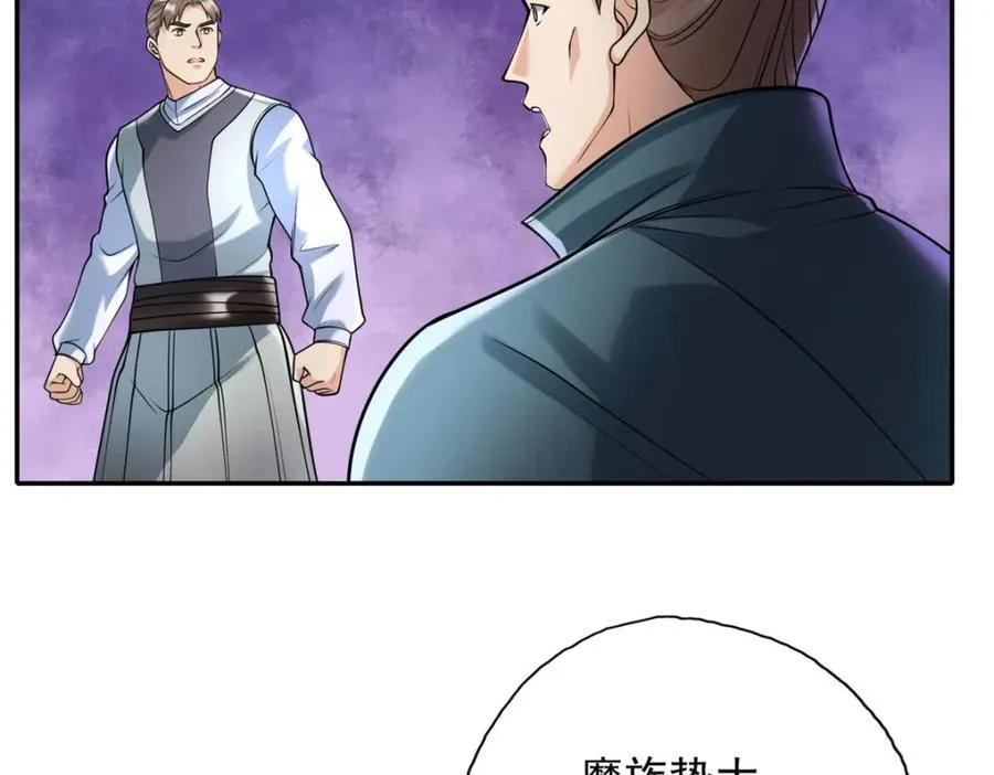 第129话 还敢过来43