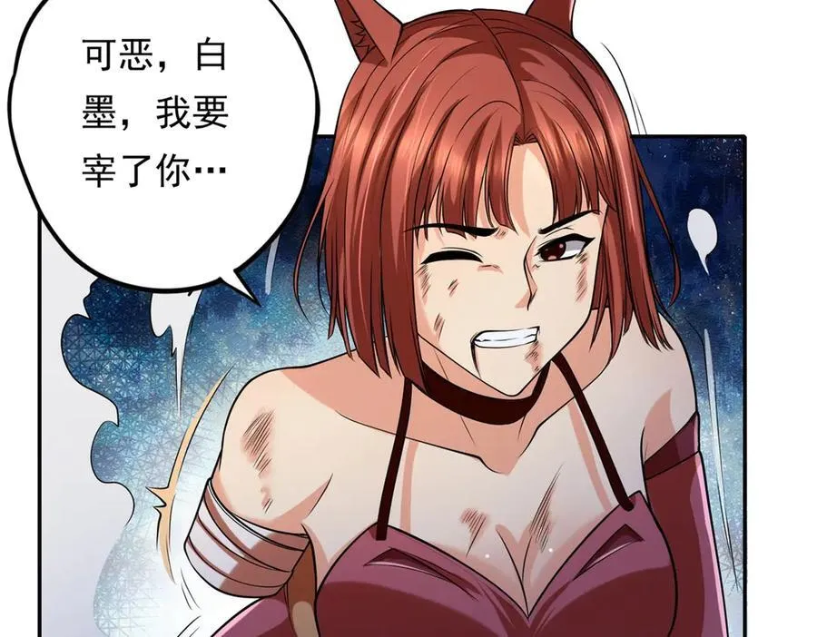 第156话 全力进攻16