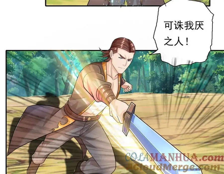 第103话 我有一剑42
