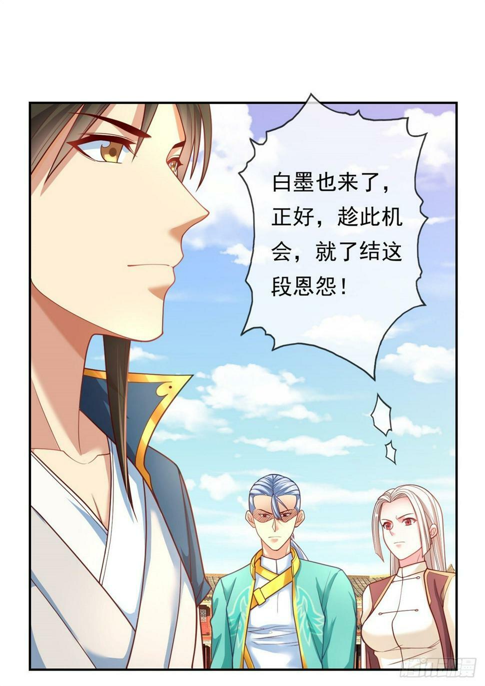 第35话 了结恩怨2