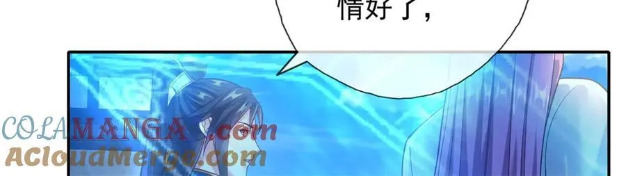 第148话 爱憎分明51