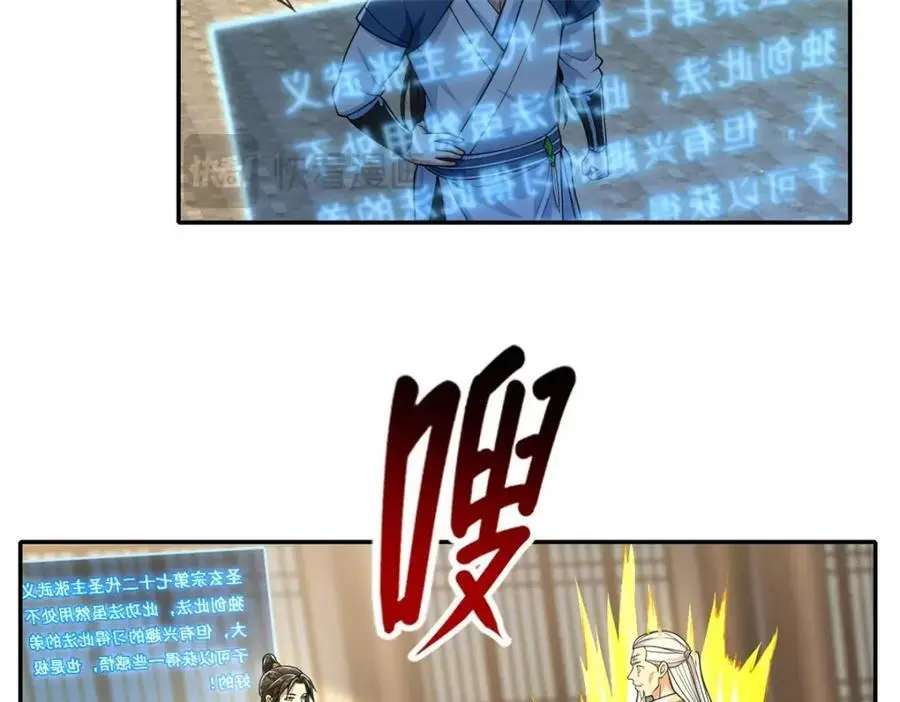 第105话 看透一切50