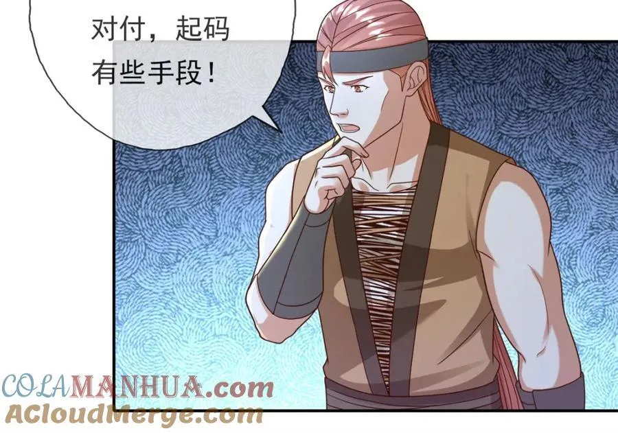第126话 废城据点24