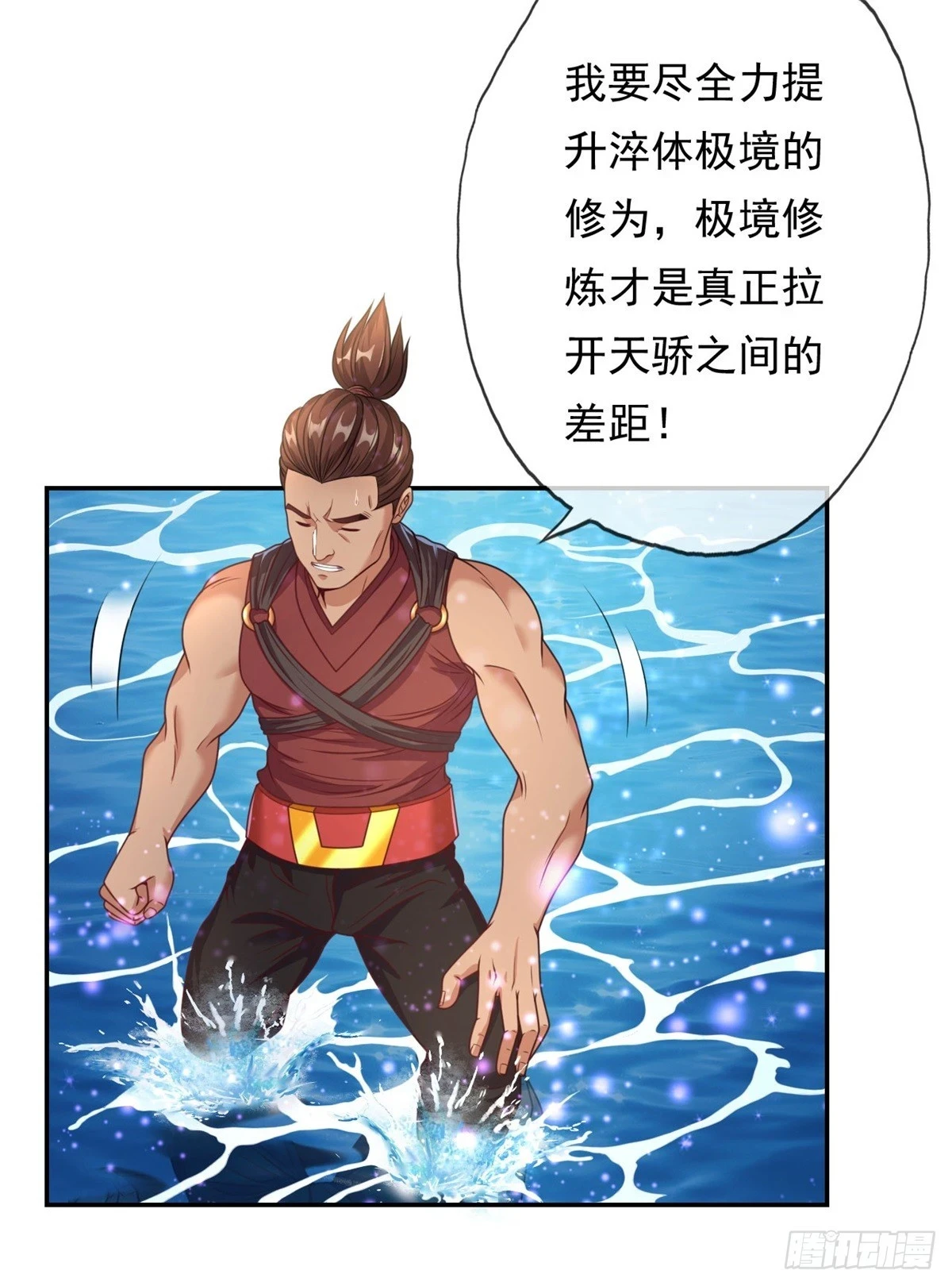 第21话 向深处走28