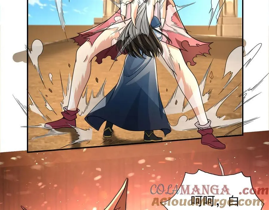 第157话 没多厉害9