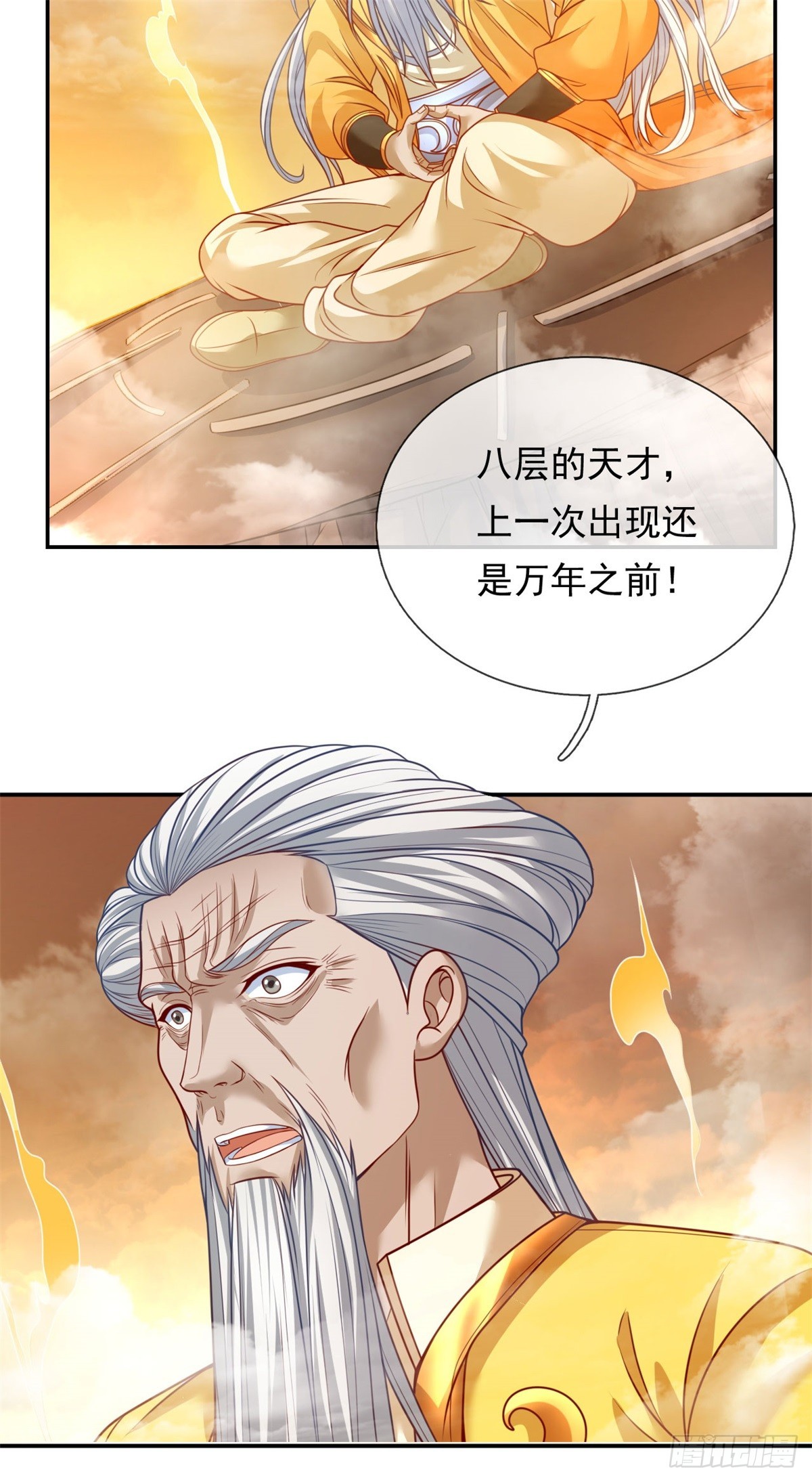 第7话 不肯罢休6