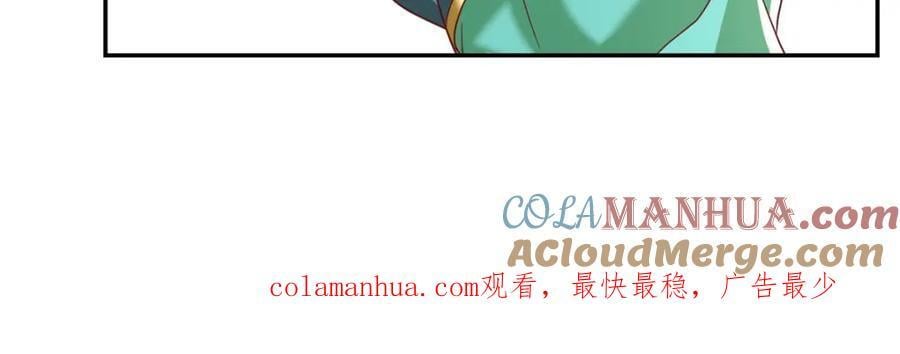 第78话 再遇李牧54