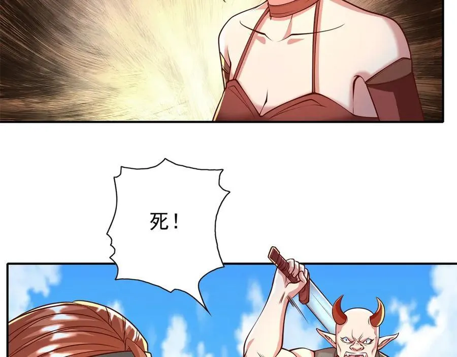 第151话 意气风发4