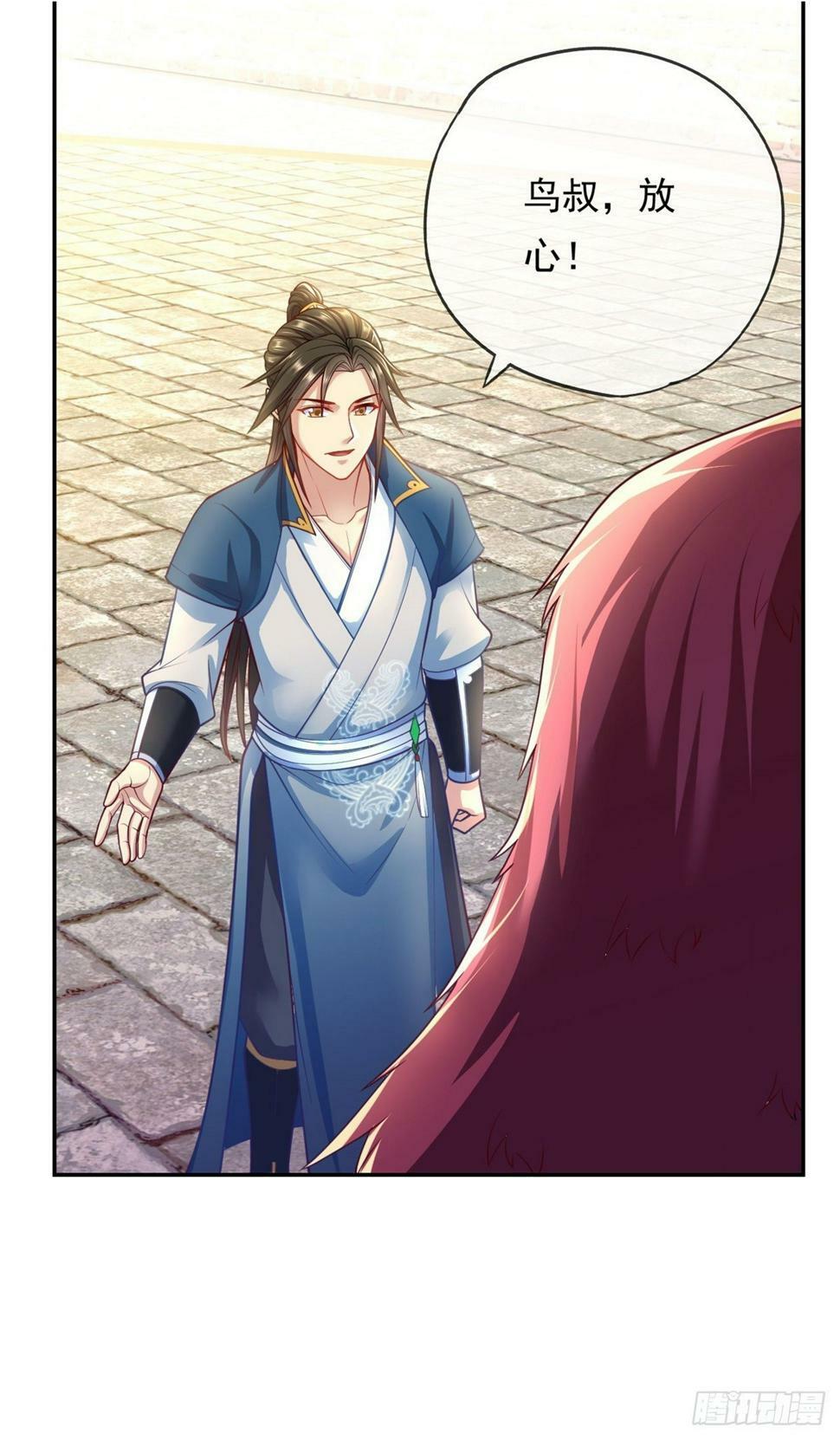 第35话 了结恩怨1