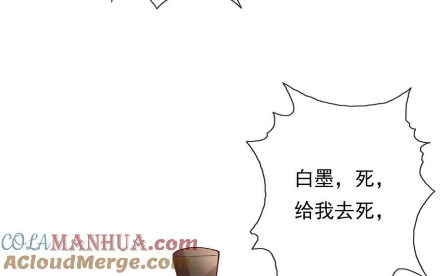 第66话 插翅难逃54