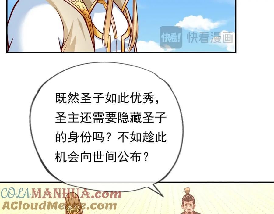 第75话 寿元将尽12