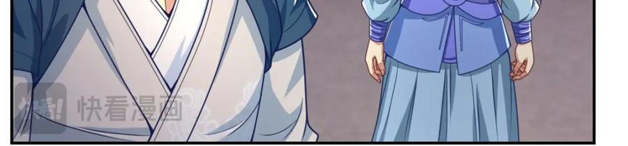 第81话 一场赌局38