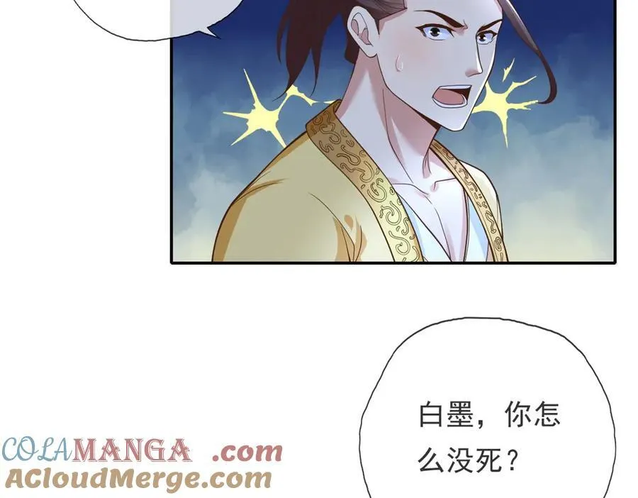 第142话 进去躲躲39