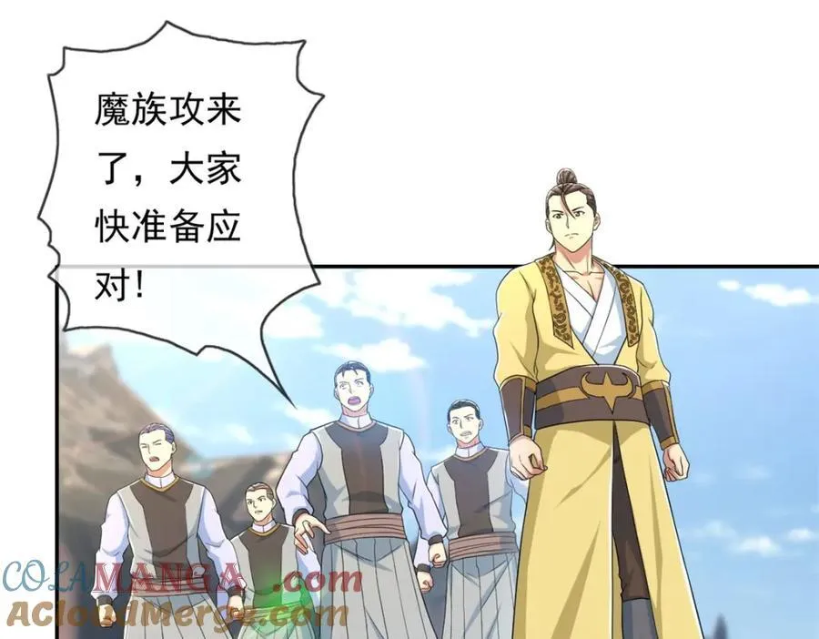 第134话 准备应战3
