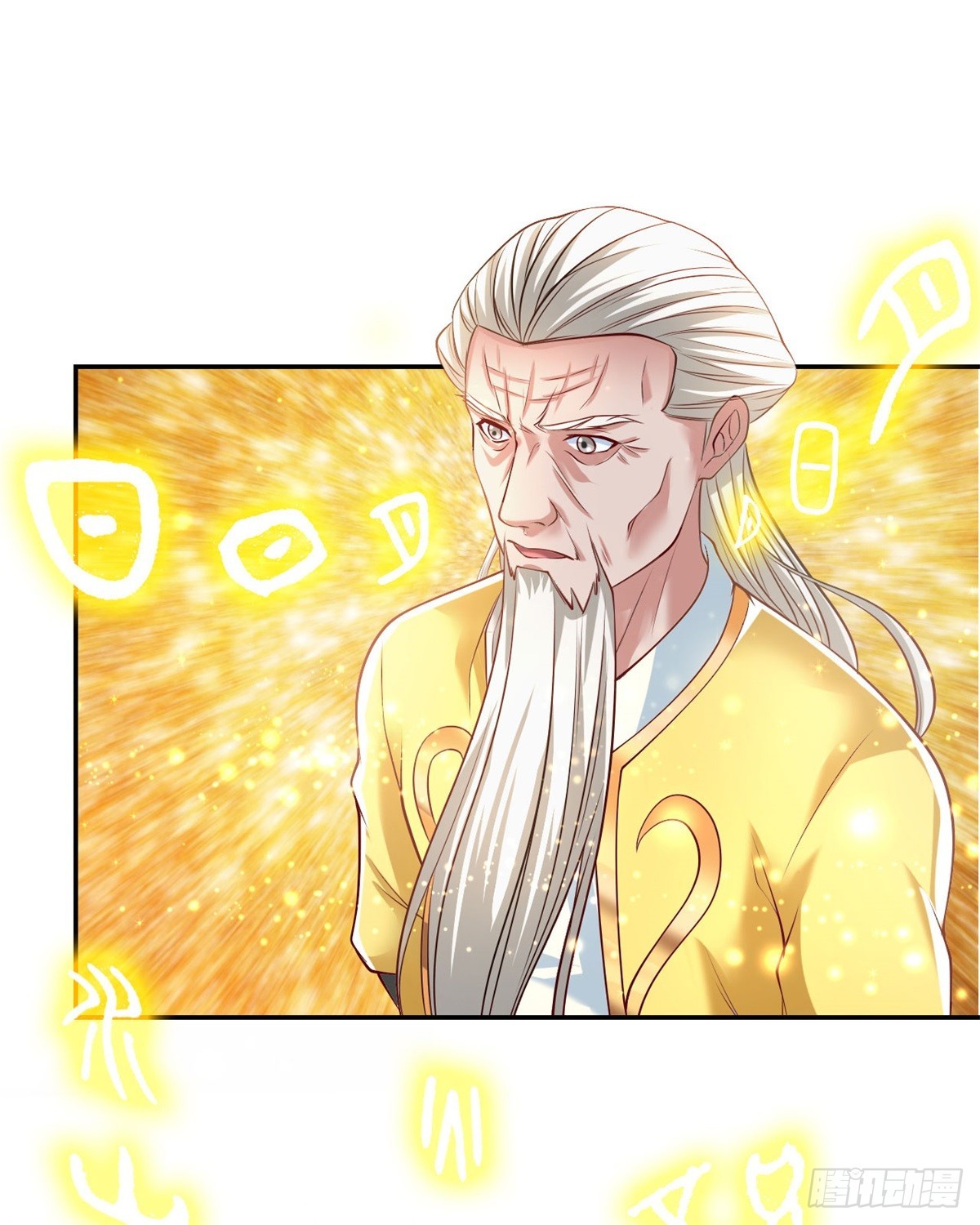 第15话 真龙王体1