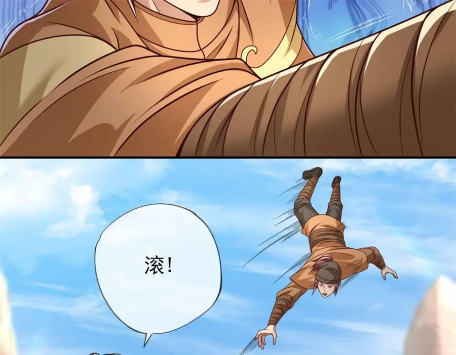 第64话 漏网之鱼59