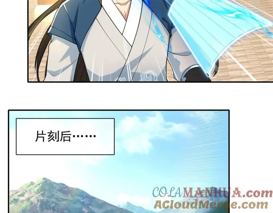 第105话 看透一切30