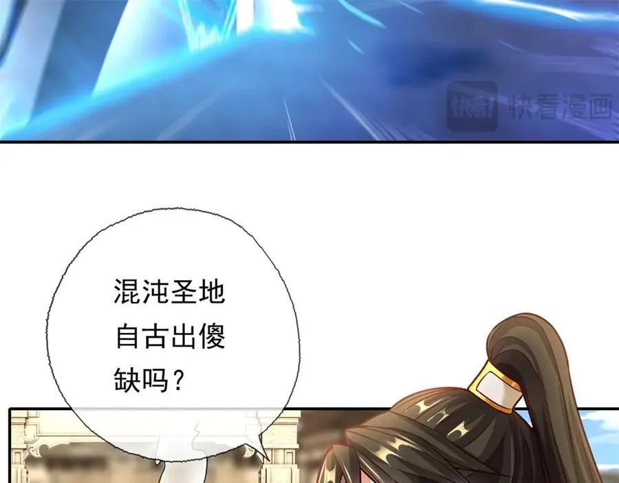 第145话 认命了吗32