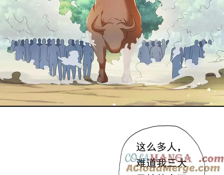第162话 全歼魔族30