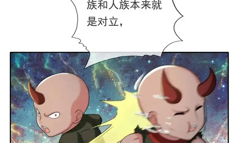 第123话 相信主人40