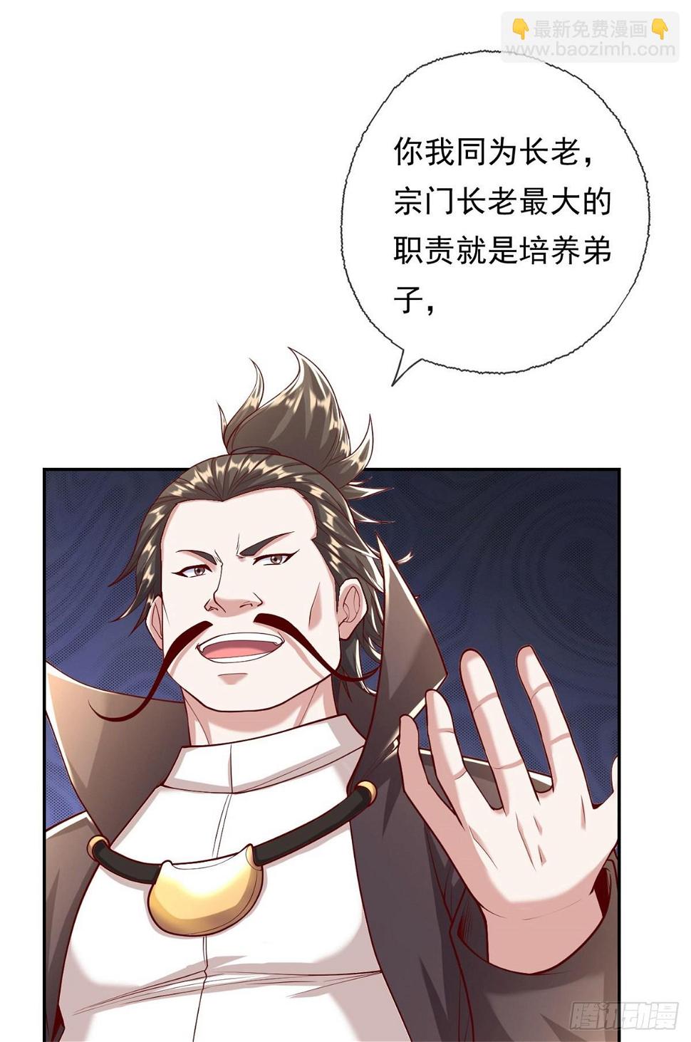 第26话 让出祖峰6